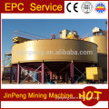gold mining machinery High-efficiency thickener for mine plant diameter 12 thickener